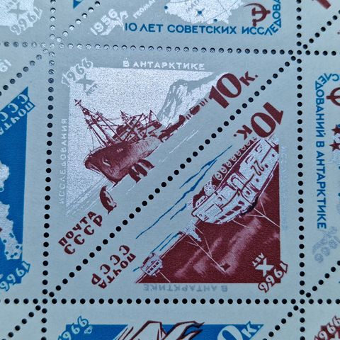 Russland 1966 Sydpolen 24 frimerker - 8 sett - Helark