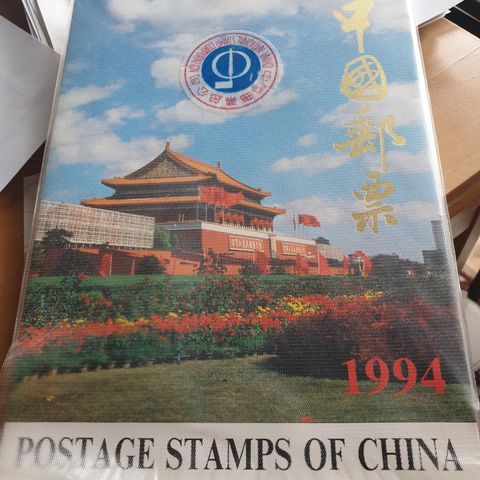 Postfriske China 1994