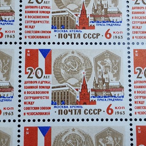 Russland 1963 USSR 6 kopek Slovakia og Tsjekkia - 50 frimerker СССР fullt ark