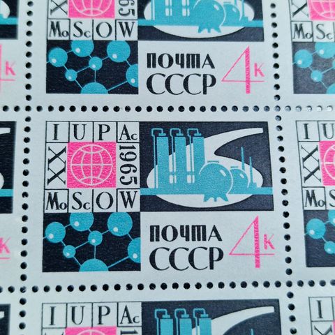 Russland 1965 USSR 4 kopek Moskva IUPA - 50 frimerker СССР fullt ark