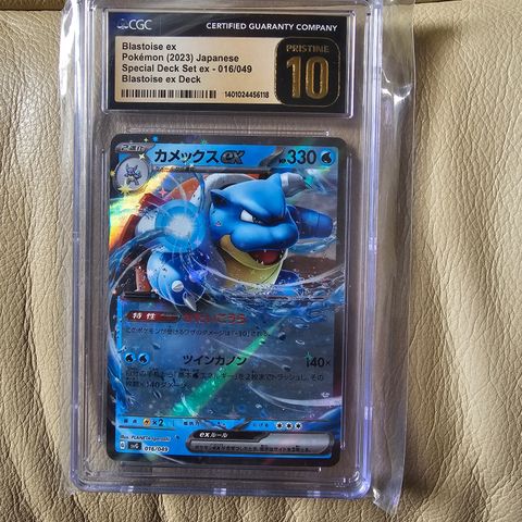 Blastoise EX CGC PRISTINE 10.