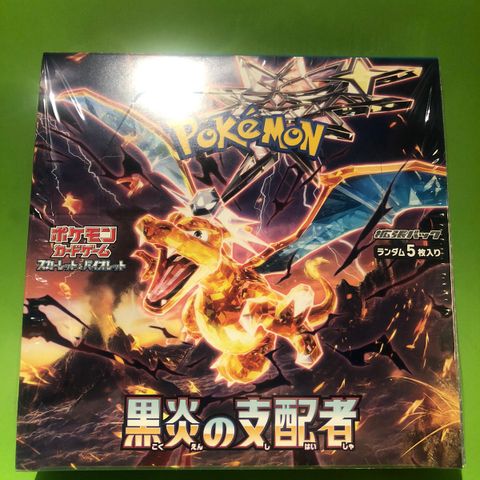 Pokemon Obsidian Flames SV3 Booster Pack, Japanske