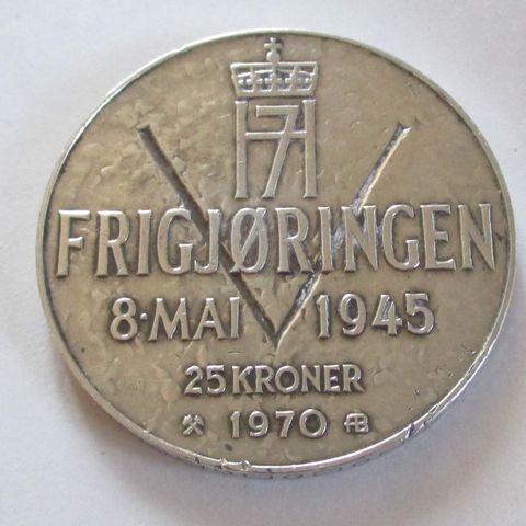 Frigjøringen 8. mai 1945. Mynt fra 1970.  Minnemynt fra 1986.