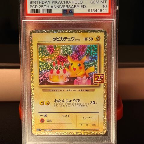 BIRTHDAY PIKACHU 007 PSA 10 - Holo (2021)