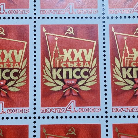 Russland 1976 USSR 4 kopek - kommunister - 50 frimerker fullt ark