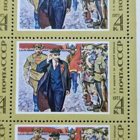 Russland 1977 Lenin-hæren USSR 4 kopek - 10 frimerker СССР