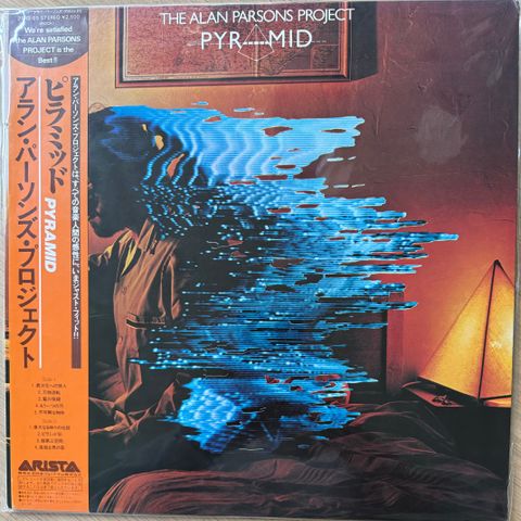 The Alan Parsons Project - «Pyramid» mint/japansk