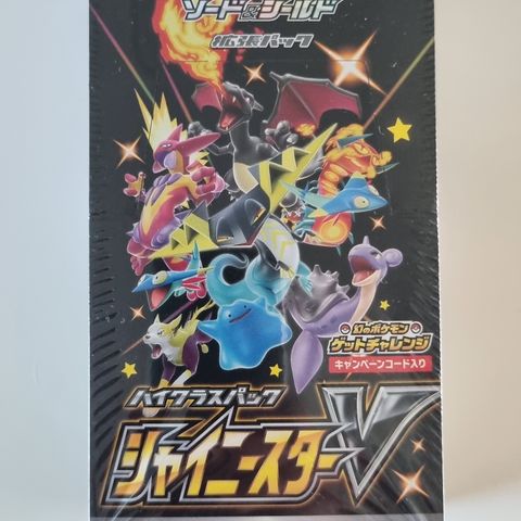 Shiny Star V Booster Box Pokemon japansk