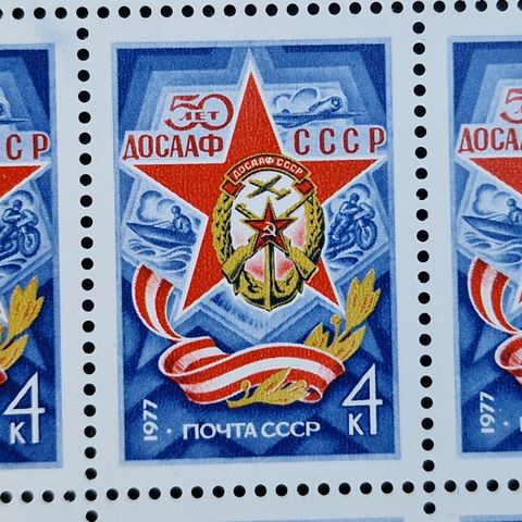 Russland 1977 USSR 4 kopek Rød Stjerne 50 frimerker fullt ark