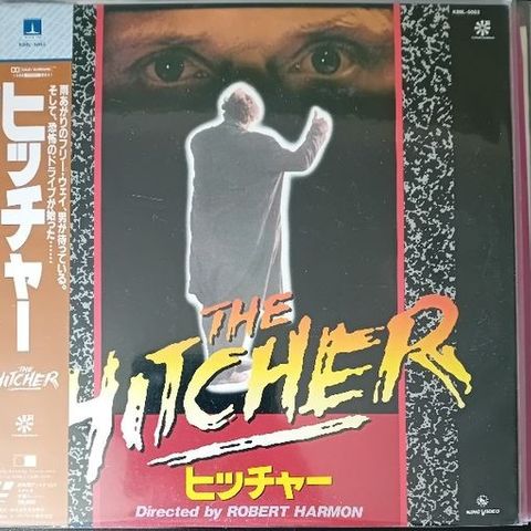 LASERDISC: THE HITCHER (JAPAN)