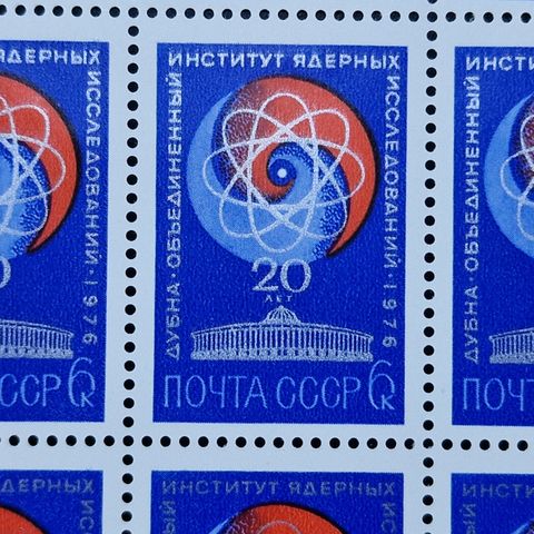 Russland 1976 USSR 6 kopek - Atomutgave - 50 frimerker
