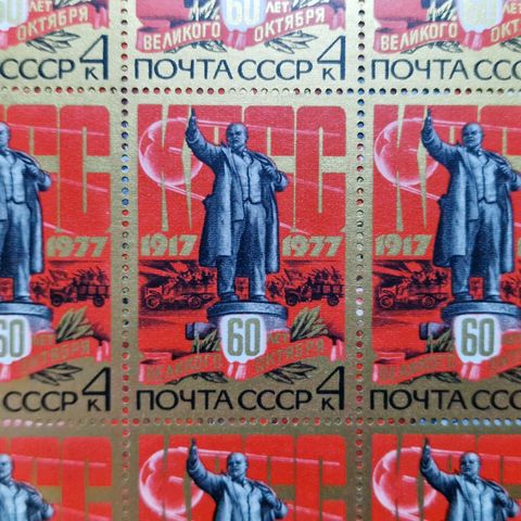 Russland 1977 Lenin, Kremlin, Skip - USSR 4 kopek 100 frimerker 4 Helark