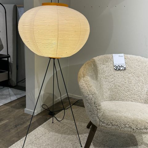 Akari 10A stålampe fra Vitra