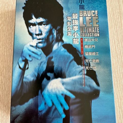 Bruce Lee Ultimate Collection (5 disc DVD)