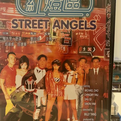 Street Angels