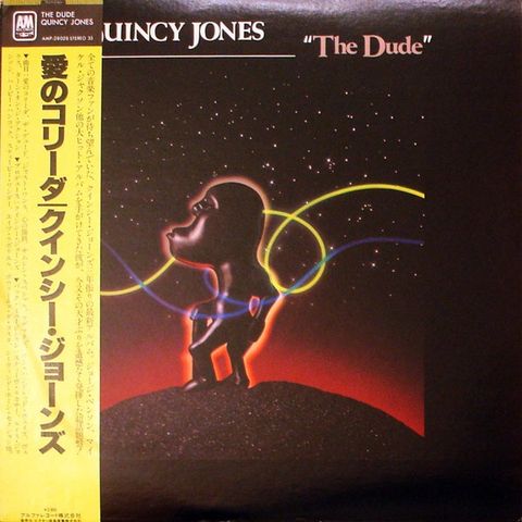 Quincy Jones - The "Dude" - Japansk førstepressing, strøken med obi (EX/Mint)