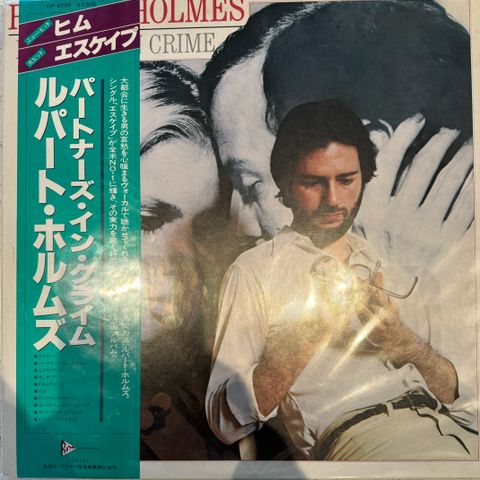 Rupert Holmes - «Partners in Crime» 1st japansk pressing m/obi EX