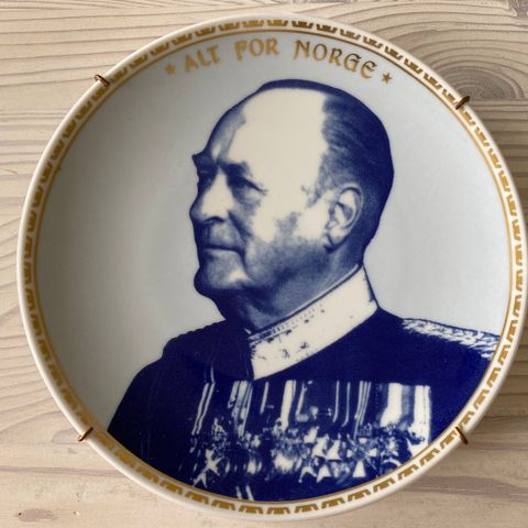 Minneplate, Kong Olav, PP