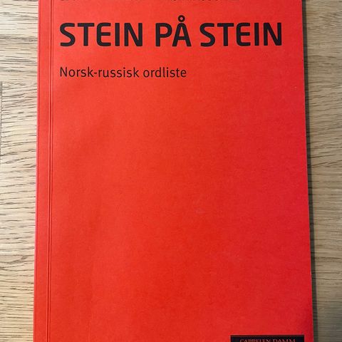 Norsk-russisk ordliste «Stein på stein»