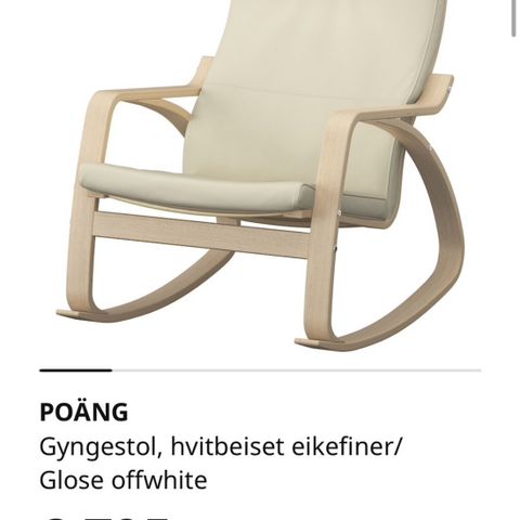 IKEA POENG GUNGESTOL EIK BEIGE (NY 4000kr)