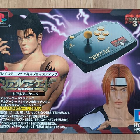 Hori Tekken Arcade Stick (PS1/PS2)