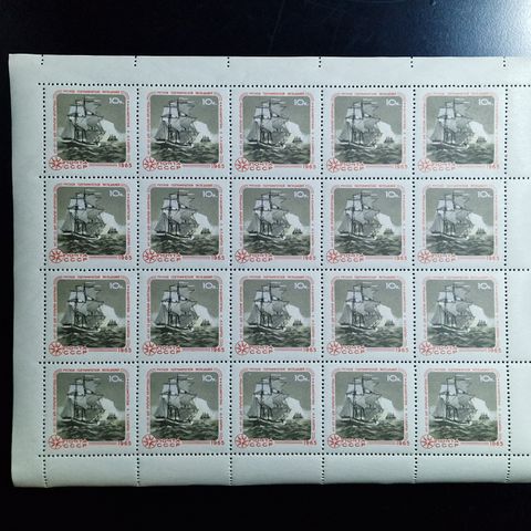 Russland 1965 - USSR 10 kopek - Skip, Antarktis 20 frimerker СССР fullt ark