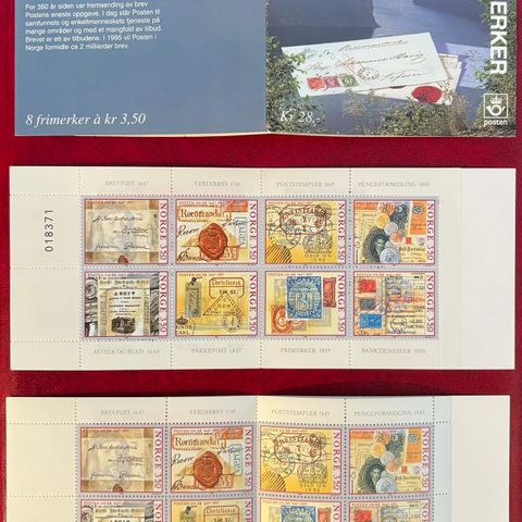 Norge 1995 - Posten 350 år I - postfriskt hefte (N-93)