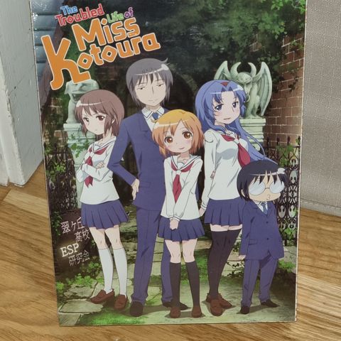 The Troubled Miss Kotoura  (Limited Edition Anime )