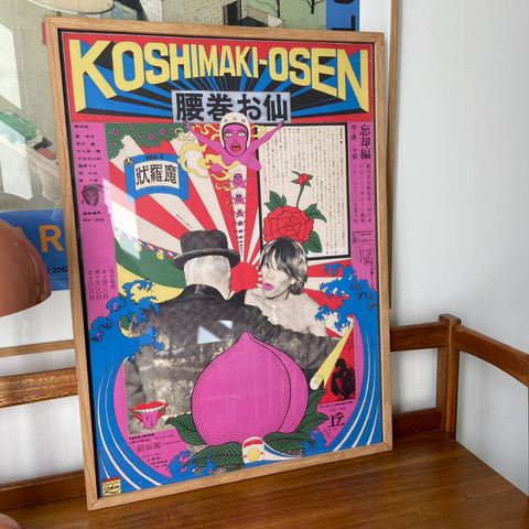T. Yokoo-poster 50x70 cm