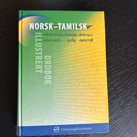 Ordbøker norsk-tamilsk og tamilsk-engelsk