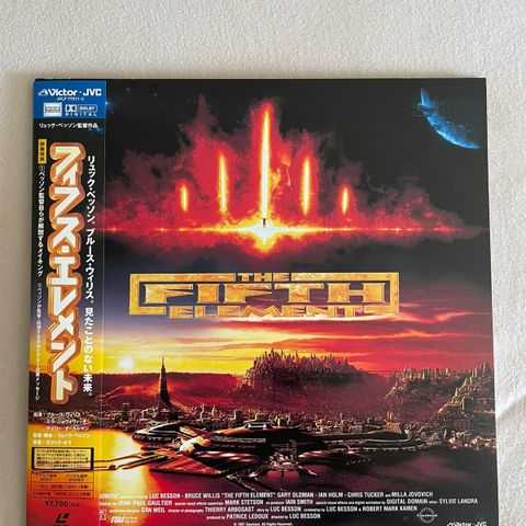Laserdisc Fifth Element, The (1997) [JVLF-77011~2]