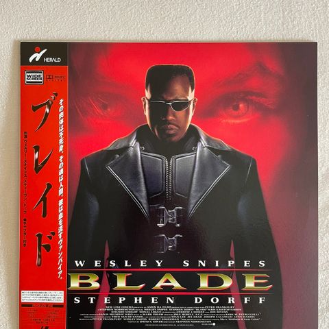 Laserdisc Blade (1998) [PILF-7399]