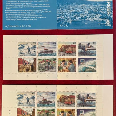 Norge 1996 - Posten 350 år II - postfriskt hefte  (N-92)