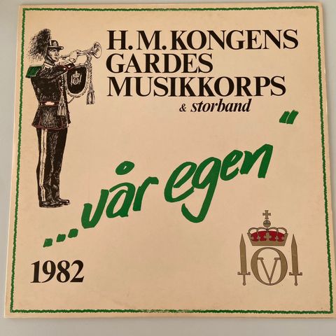 H.M.K Gardes  Musikkorps Norske vinyl Lp plater + Forsvaret Janitsjarkorps