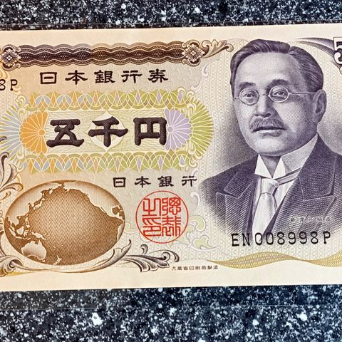 Japan 5000 Yen 1984 - 1993