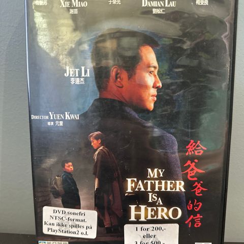 My father is a hero / Kap ba ba dik sung