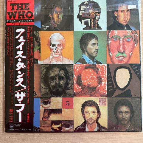 The Who - «Face Dances» japansk førstepress m/obi