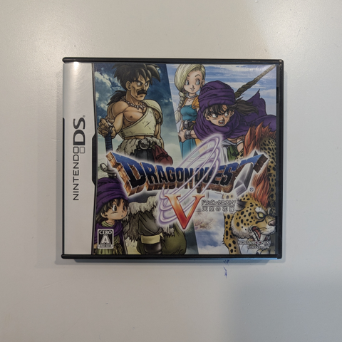Dragon Quest V: Hand of the Heavenly Bride DS