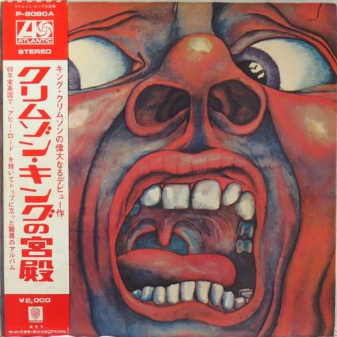 King Crimson - «In the Court of the Crimson King» japansk pr. m/obi