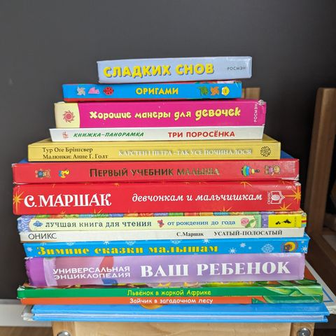 Russiske og ukrainske bøker.  pris for alt