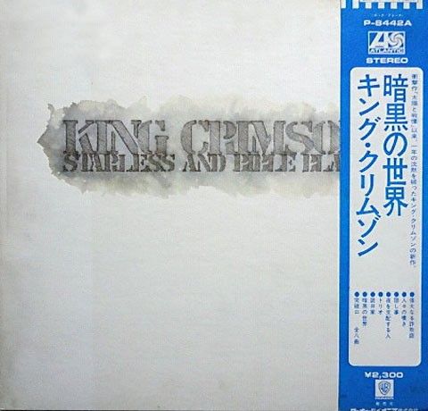 King Crimson - «Starless and Bible Black» 1st japansk pressing m/obi