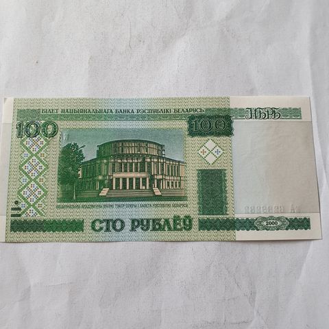 100 Rublei Hvite Russland