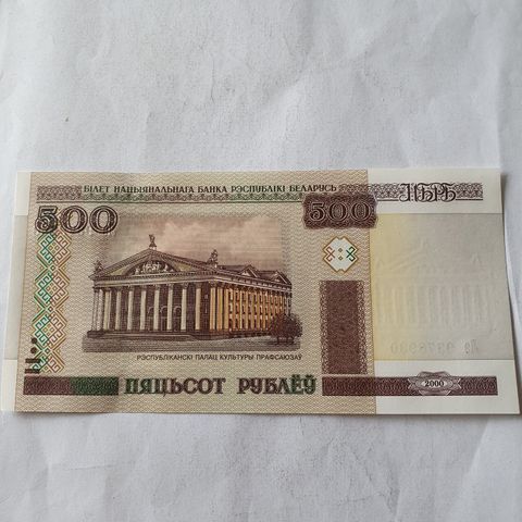 500 Rublei Hvite Rusland