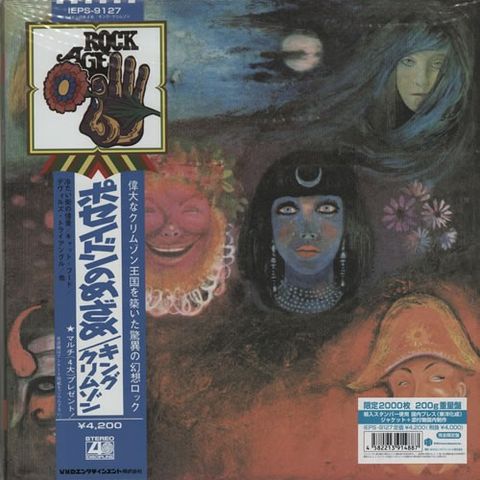 King Crimson - «In the Wake of Poseidon» jap. 200g Rock Age m/obi