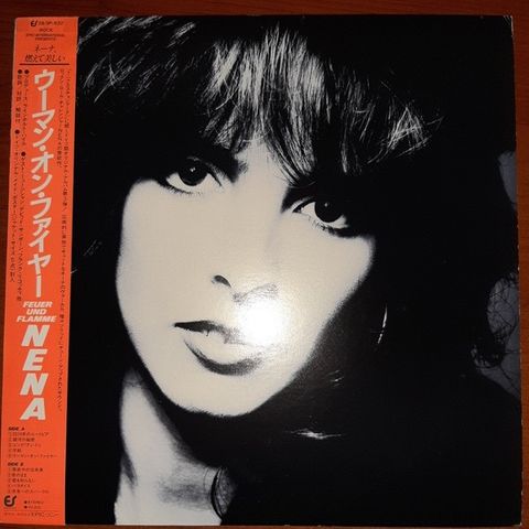 Nena - «Feuer und Flamme» japansk 1. pressing m/ obi