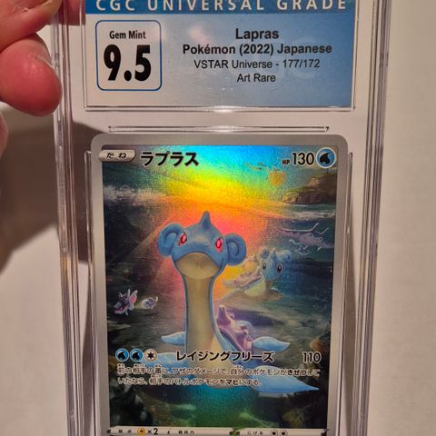 Lapras 177/172 CGC 9.5 Japanese