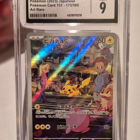 Japansk Pikachu 173/165 CGC 9