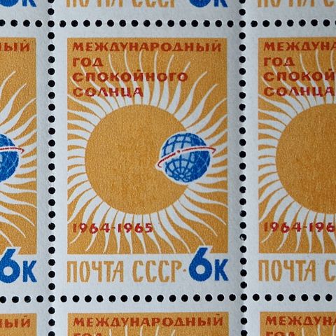 Russland 1965 USSR - Solaktivitet - 6 kopek СССР 50 frimerker helark