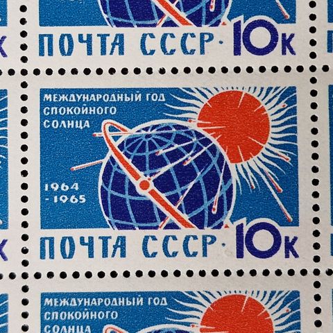 Russland 1965 USSR - Stille Sol År - 10 kopek СССР 50 frimerker helark