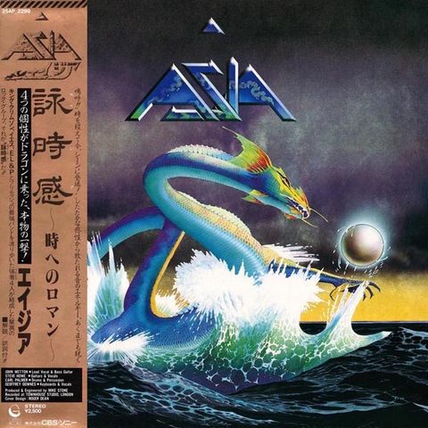 Asia - «Asia» Japansk 1. pressing m/obi